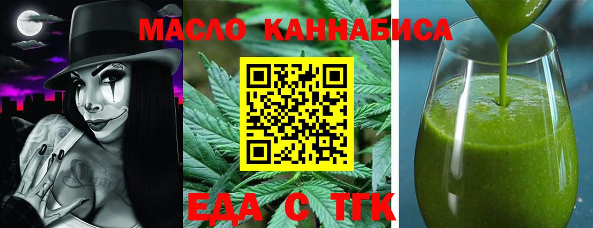 Канабис  МДМА  Меф кристаллы  Семилуки  ГАШ  Вход с VPN  COCAIN 
