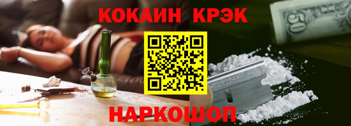 КОКАИН Эквадор Семилуки