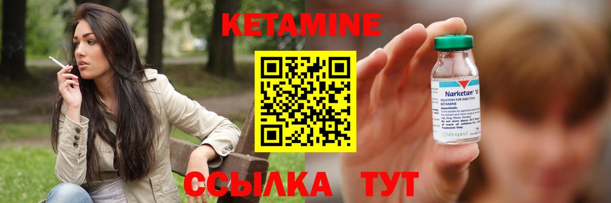 Марихуана Семилуки