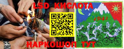 кокаин перу Будённовск