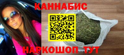 марки nbome Рыбинск