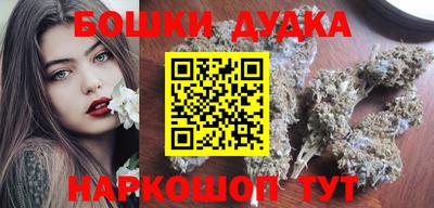 кокаин перу Будённовск
