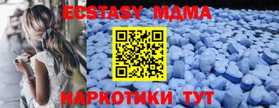 MDMA Бузулук
