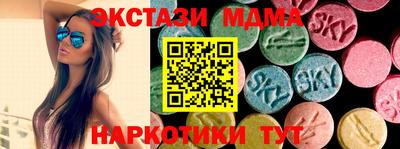 кокаин перу Будённовск