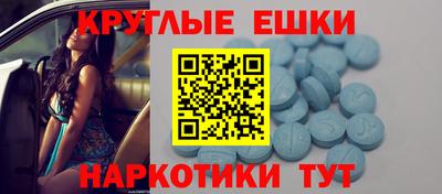 MDMA Бузулук