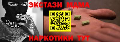 кокаин перу Будённовск