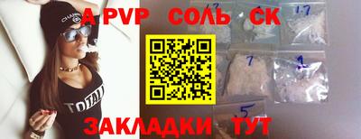 метадон Бугуруслан