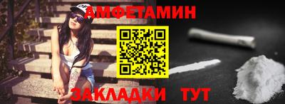 дурь Рузаевка