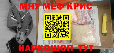 MDMA Бузулук