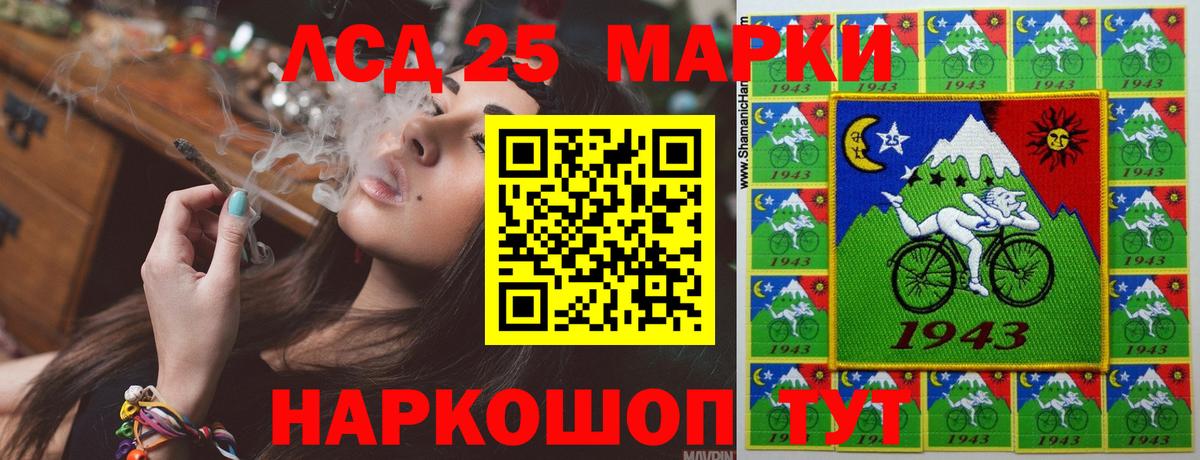 Лсд 25 экстази ecstasy Семилуки
