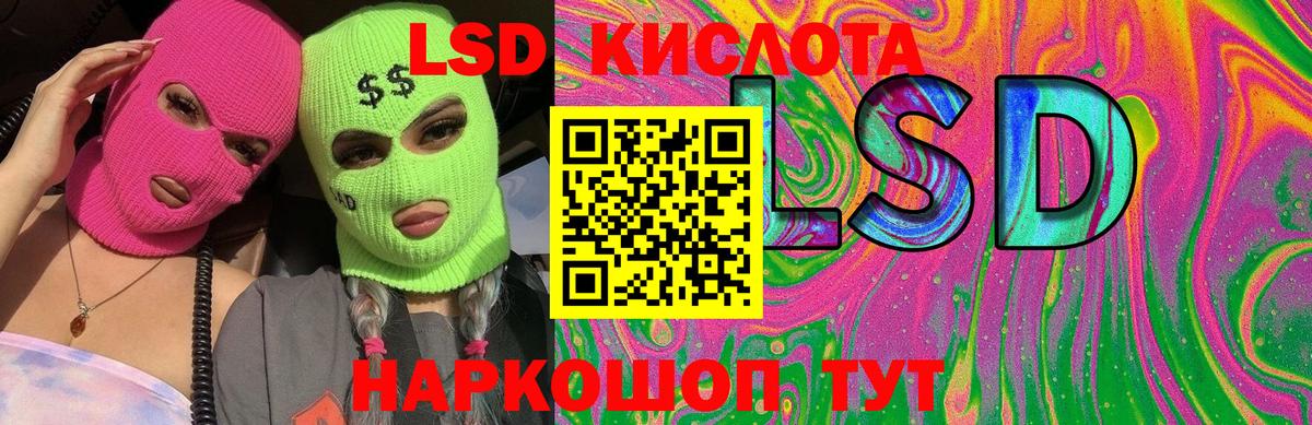 KRAKEN как зайти  Лсд 25 экстази ecstasy  Вход с VPN  Семилуки 