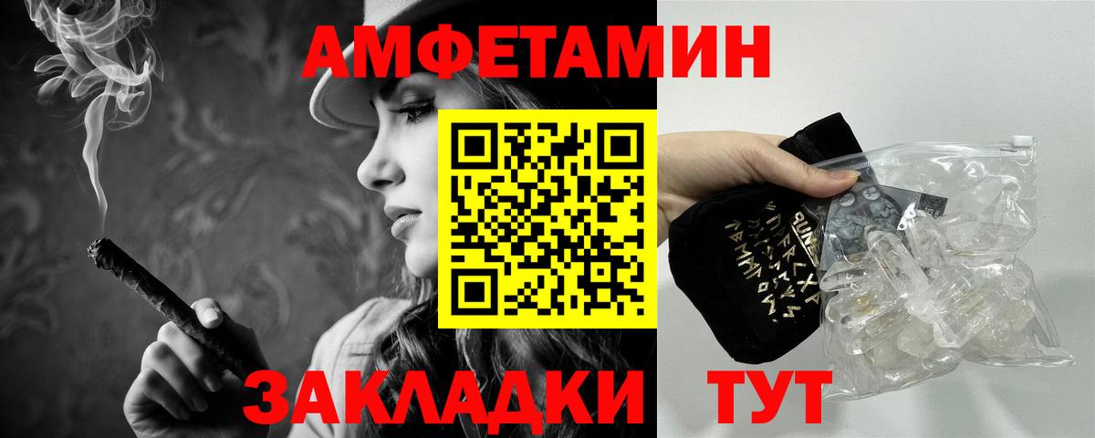 Семилуки  МЕТАМФЕТАМИН витя  МЕТАМФЕТАМИН витя  Вход с VPN 