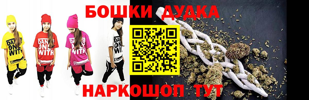 Семилуки  Канабис планчик  Каннабис AK-47  Вход с VPN 